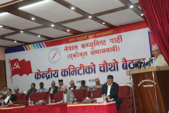 एकीकृत समाजवादीको  केन्द्रीय कमिटीबाट  मन्त्री फेर्ने  निर्णय अनुमोदन